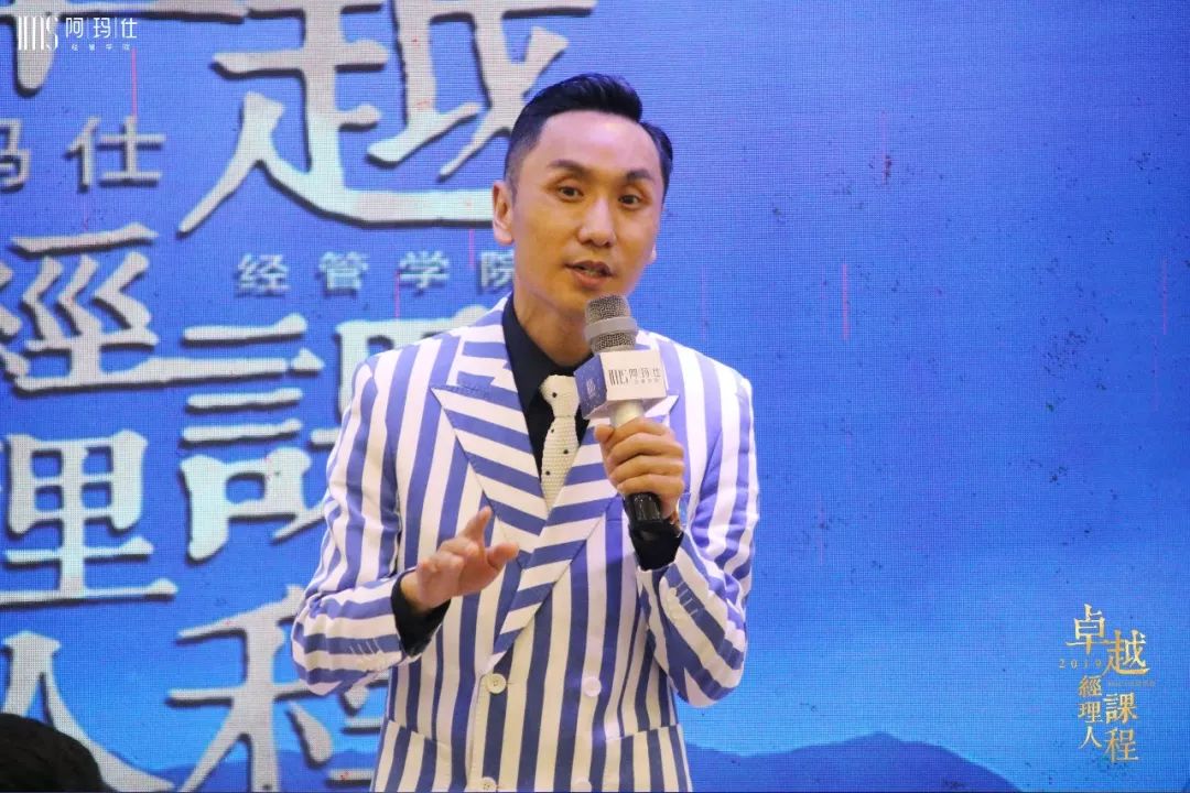 肖伟从负债500万到阿玛仕22家门店他仅用了7年时间