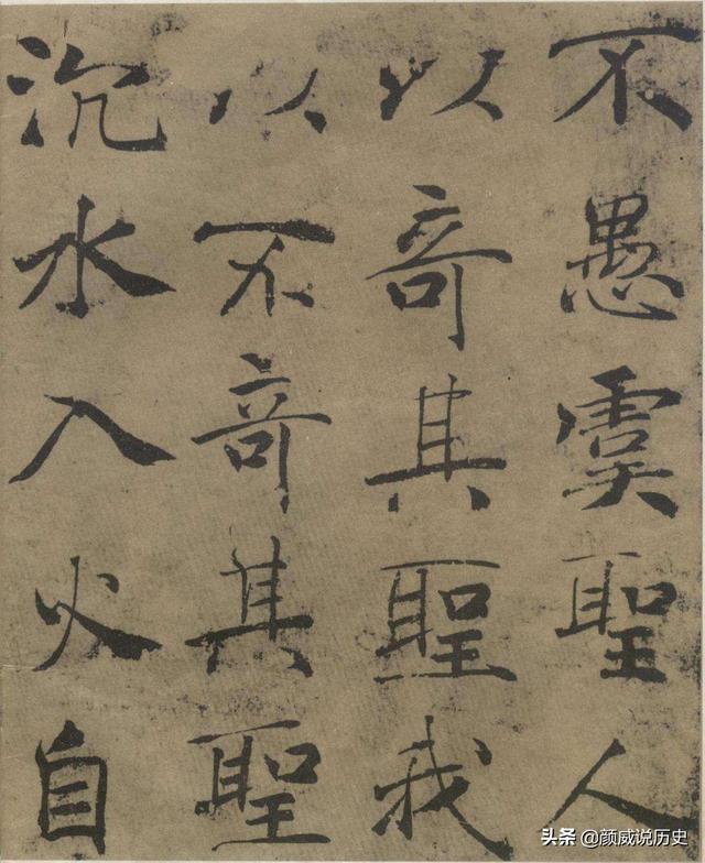 500年前,戚继光发明出一种军事密码,堪称世界上最难破译的密码_反切