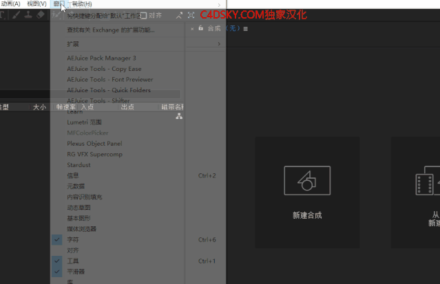 多种运动图形文字标题动画转场大合集stash 137期1080p电视包装广告