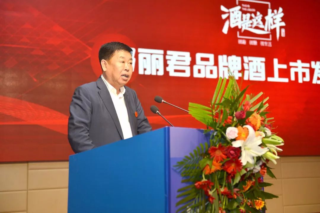 会上,山东景芝酒业股份有限公司党委书记,董事长刘全平,安丘市相关