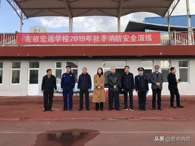 左权消防联合教育局走进宏远学校开展消防安全演练