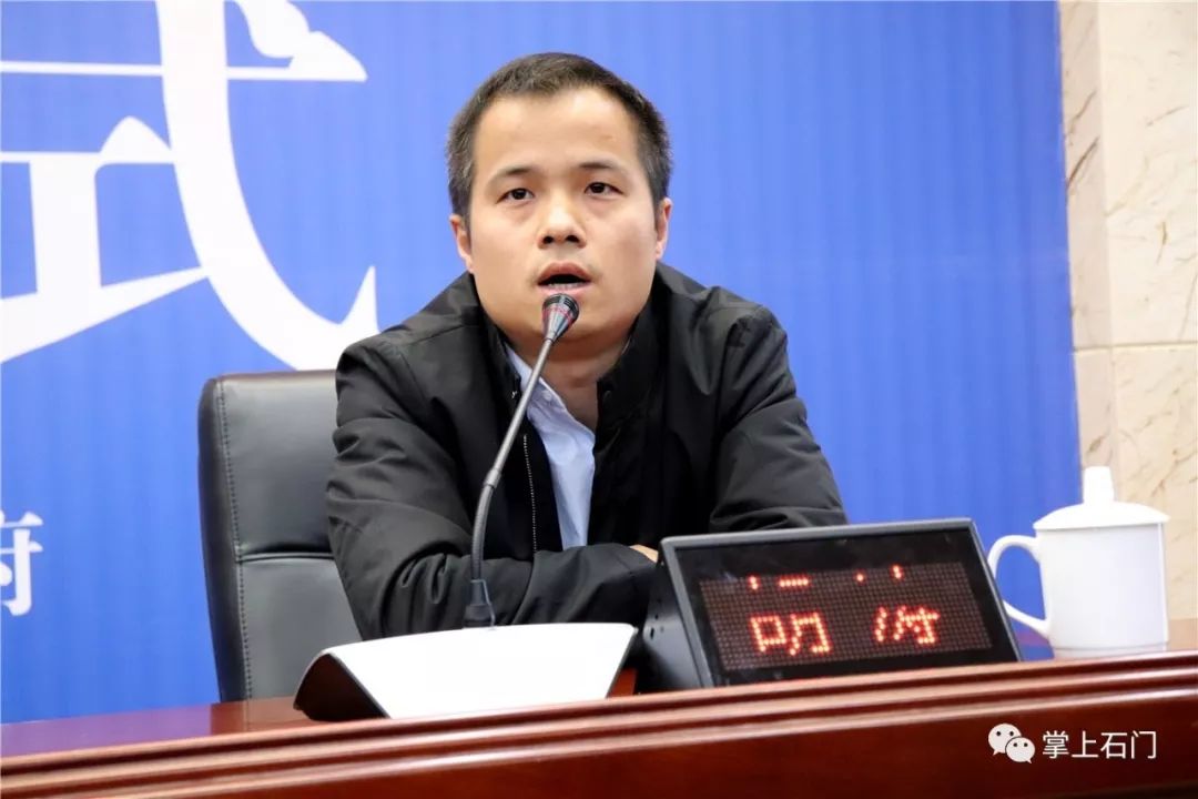 石门举办2019柑橘网销创新创业大赛培训活动