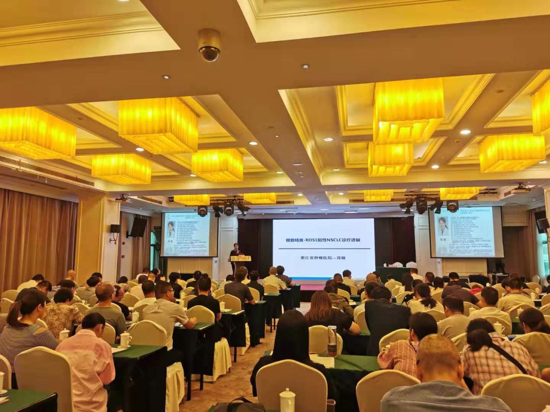 本次会议邀请上海交通大学附属胸科医院,肺部肿瘤专业委员会主任委员