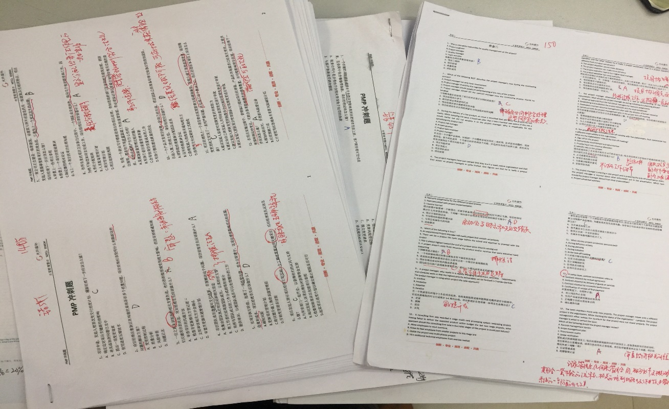 pmp备考心得和体会-沉着冷静,相信自己没问题_考试