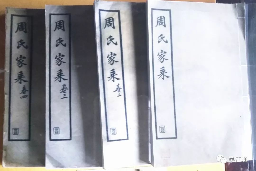 黎里大宅门走出的抗日志士建筑人才记南社社员周云之子周颂文