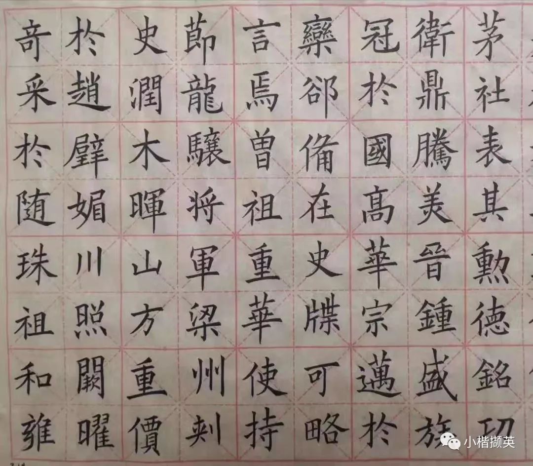 毛笔字入门教学：让传统之美走进生活