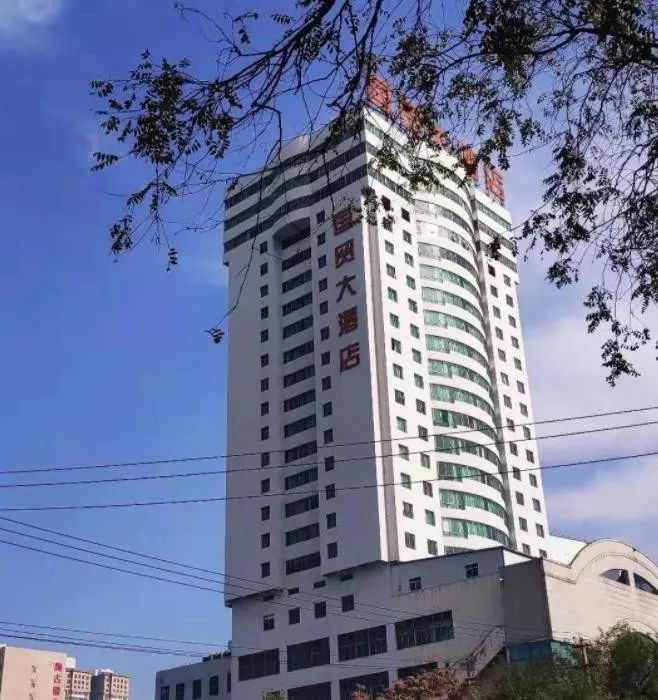 00-16:00活动热线0913-2159001/2159003活动地点国贸大酒店