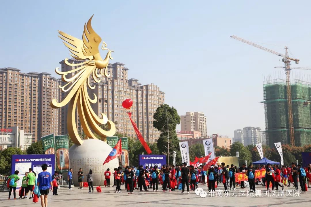 东方新闻凤凰医院四度出征完美护航凤台警营马拉松大赛