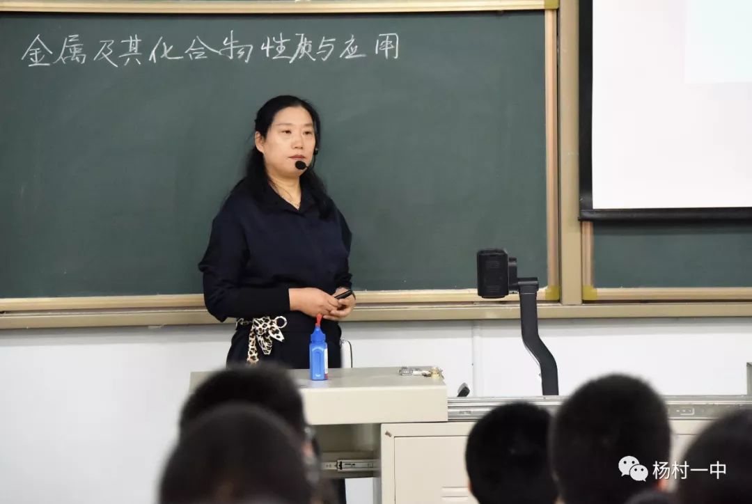 天津市化学高三复习教研在杨村一中举行