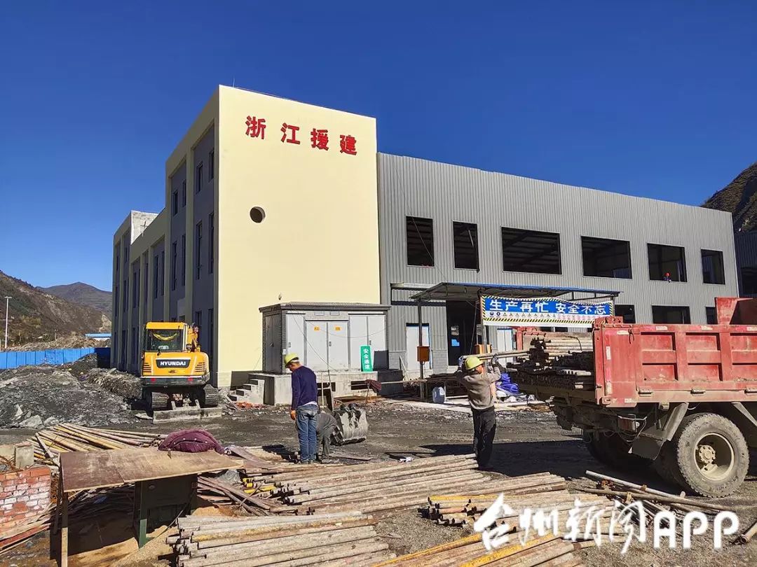 9点50分,浙川东西部扶贫协作和对口支援松潘产业园内正在热火朝天地