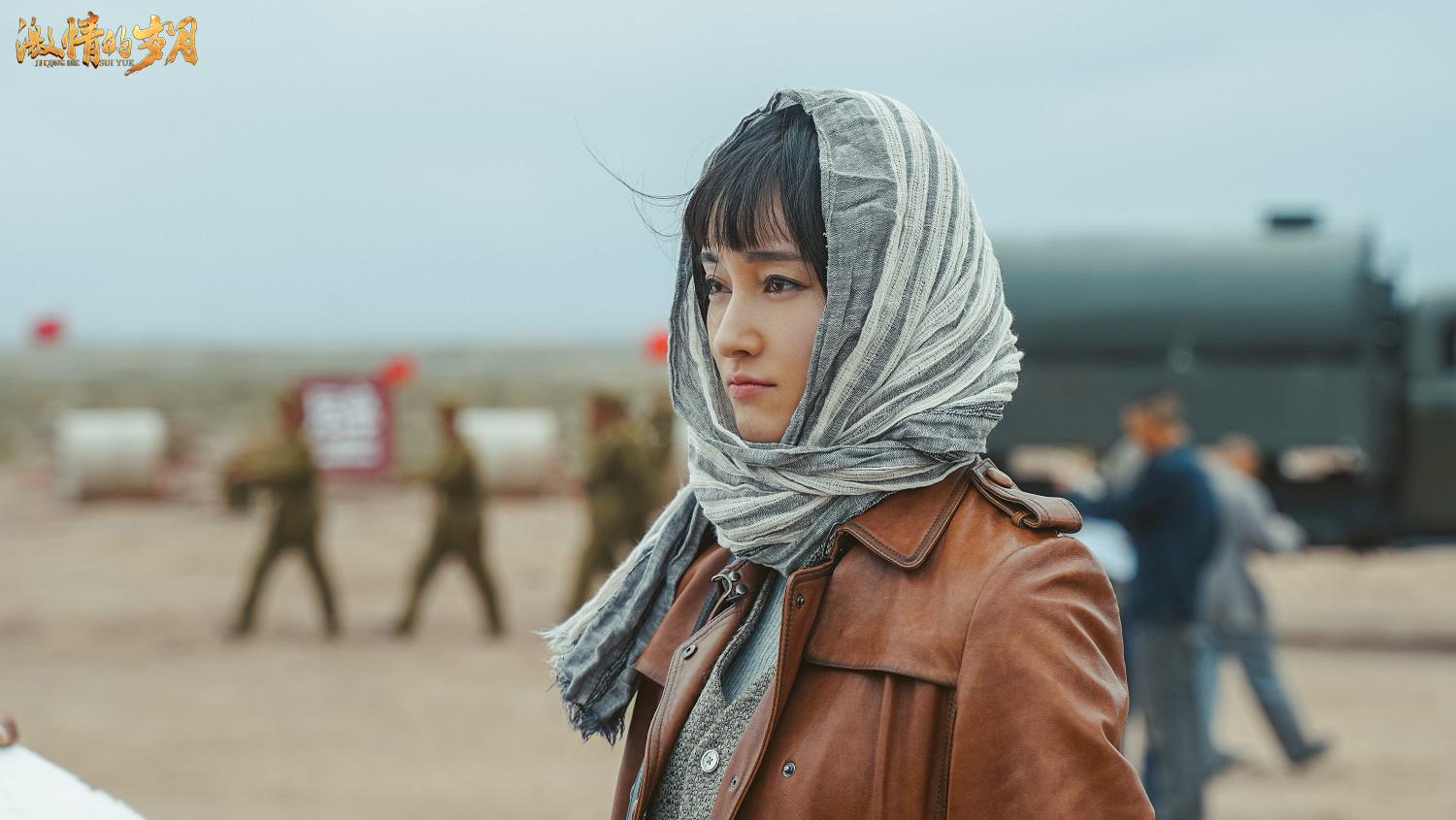 激情的岁月徐晓璐情感遇阻心生叛逆想私奔