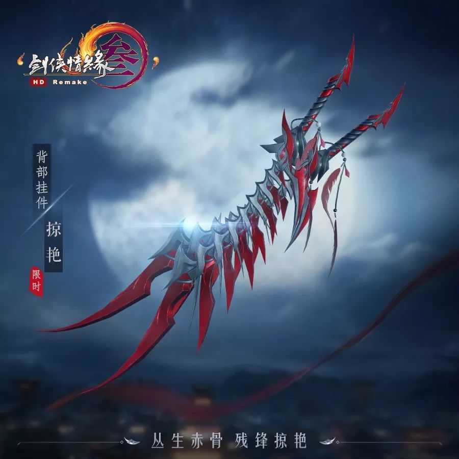 凌雪阁角色预创建开启预热活动掉百级玄晶