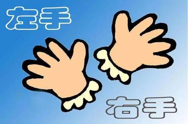 儿童馆丨不分左右可能患上了感统失调