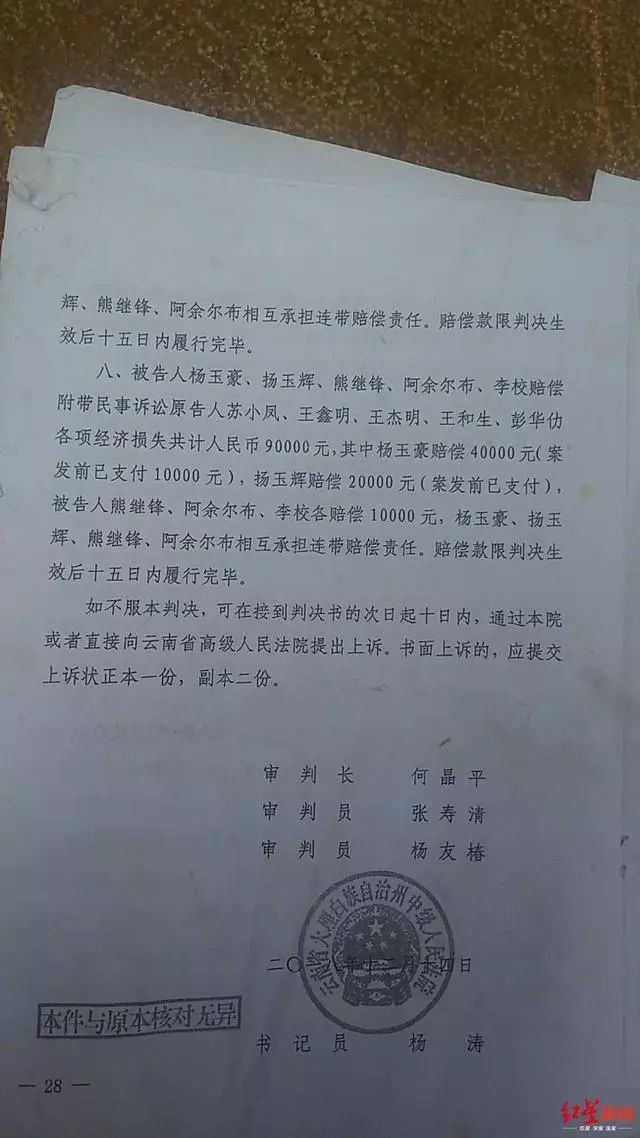 高利贷通过银行流水起诉 来自搜狐网
