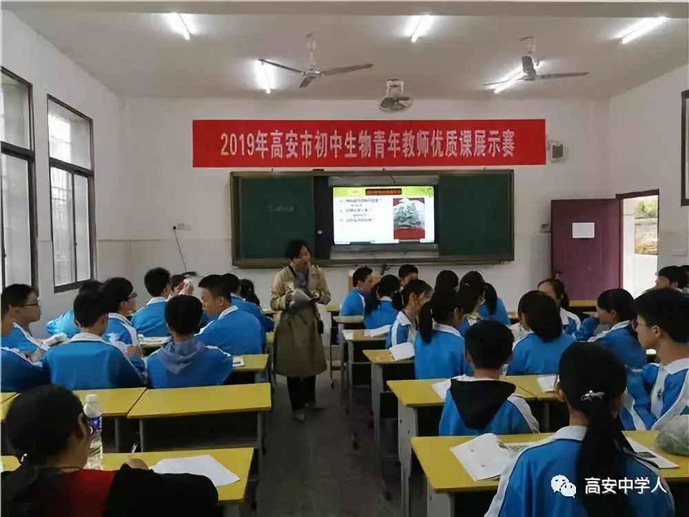 高安中学师生,传来四大喜报!