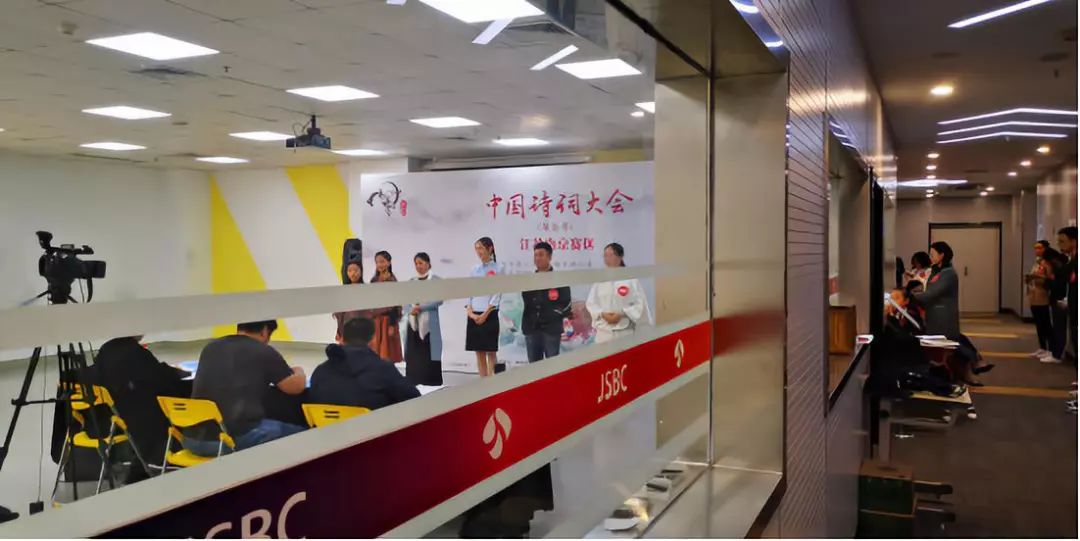 江苏教育频道成功承办央视中国诗词大会江苏区比赛