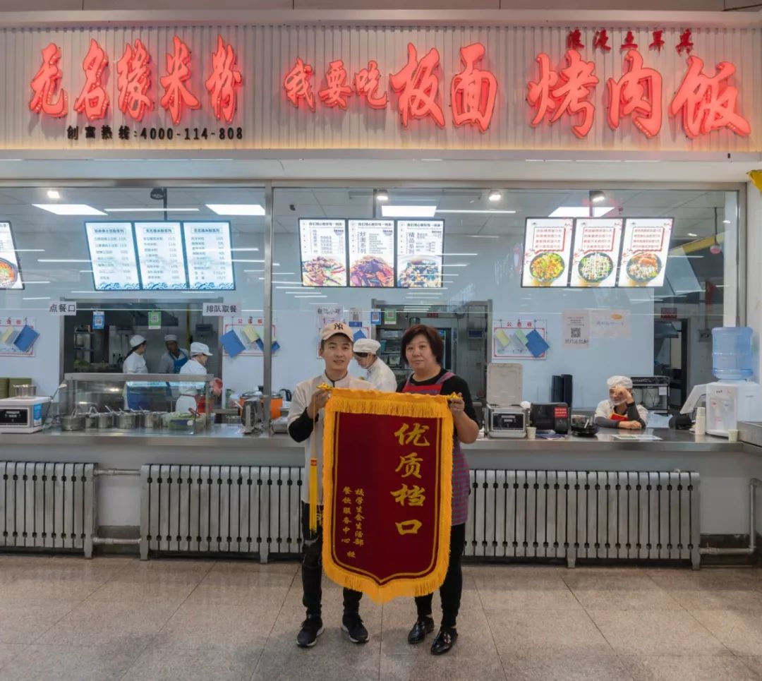 在沈阳理工大学,虽然无法给我们母亲的味道,但当我们渴了,饿了,食堂