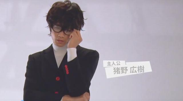 反抗鸭志田女神异闻录5舞台剧公开新cm