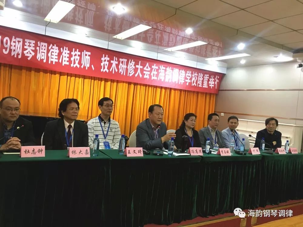 中国乐器协会钢琴调律师分会会长冯高昆,中国乐器协会钢琴调律师分会