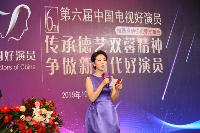 主持"中国电视好演员"启动仪式发布会的颜丹晨身着紫色无袖缎面裙搭配