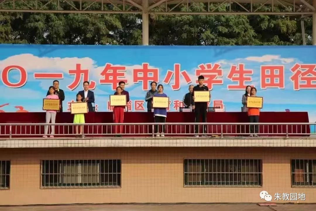 10月20日下午,一年一度的临淄区中小学生田径运动会在临淄二中体育场