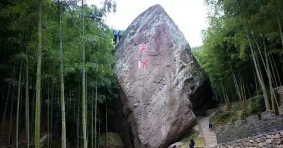 24走文藝宋明古道 ,探秘裘岙村玻璃棧道(已經成團)_餘姚