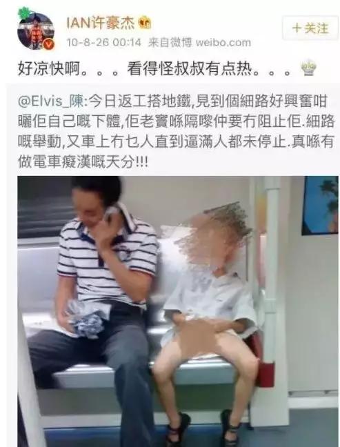 全球最大儿童色情暗网曝光25万不雅视频流出