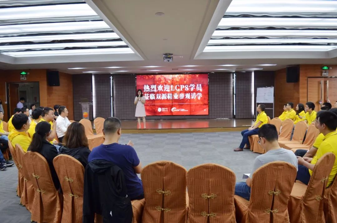 lcp8领导自己游学双驰企业