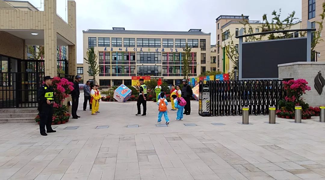 护校安园共筑安全防线杭州市三墩小学双桥校区护校安园行动纪实