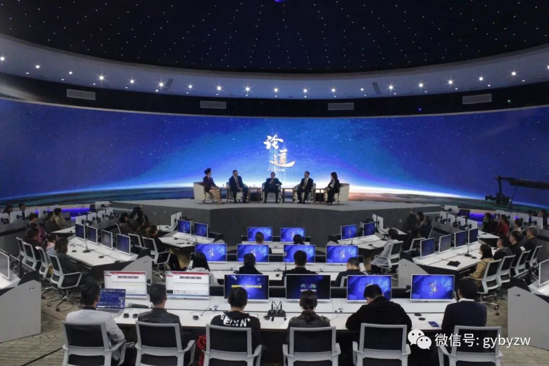 贵州卫视高端对话节目《论道》在我区完成录制