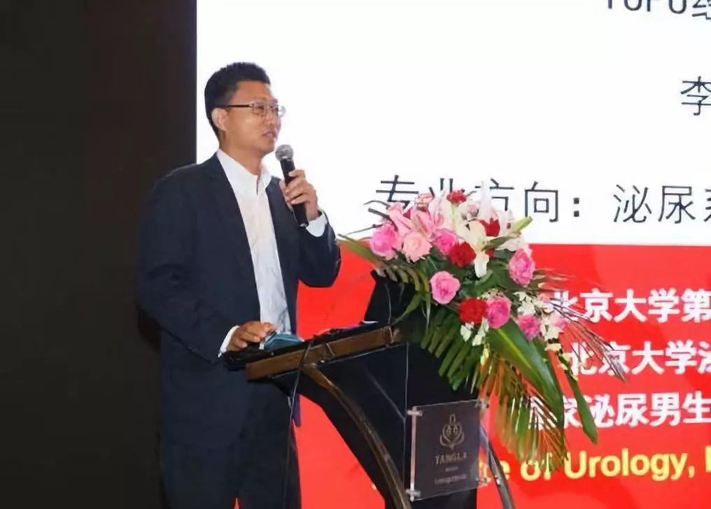 《全腔镜机器人原位新膀胱术》—中国人民解放军总医院 李宏召