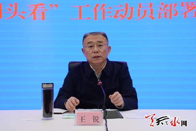 王锐以高质量工作成效迎接中央扫黑除恶督导回头看