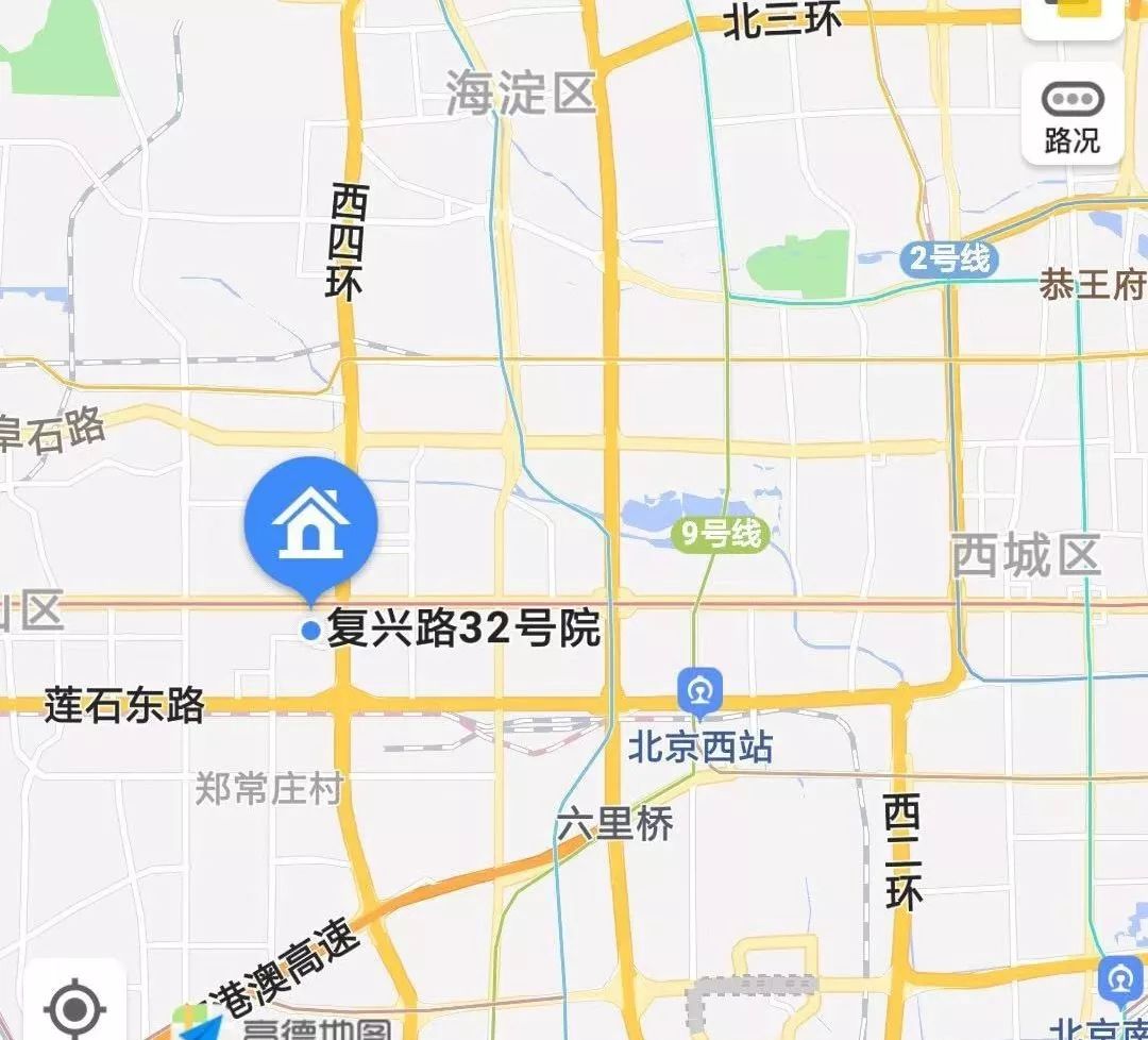 近日,家住海淀区万寿路街道复兴路32号院西平房3排的听众袁先生向北京
