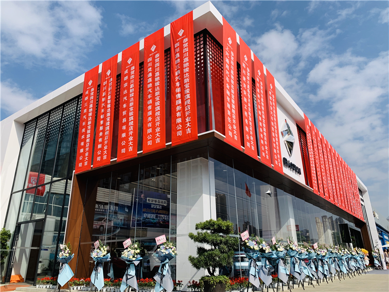 打造全新形象店新宝骏的改变只是一次升级