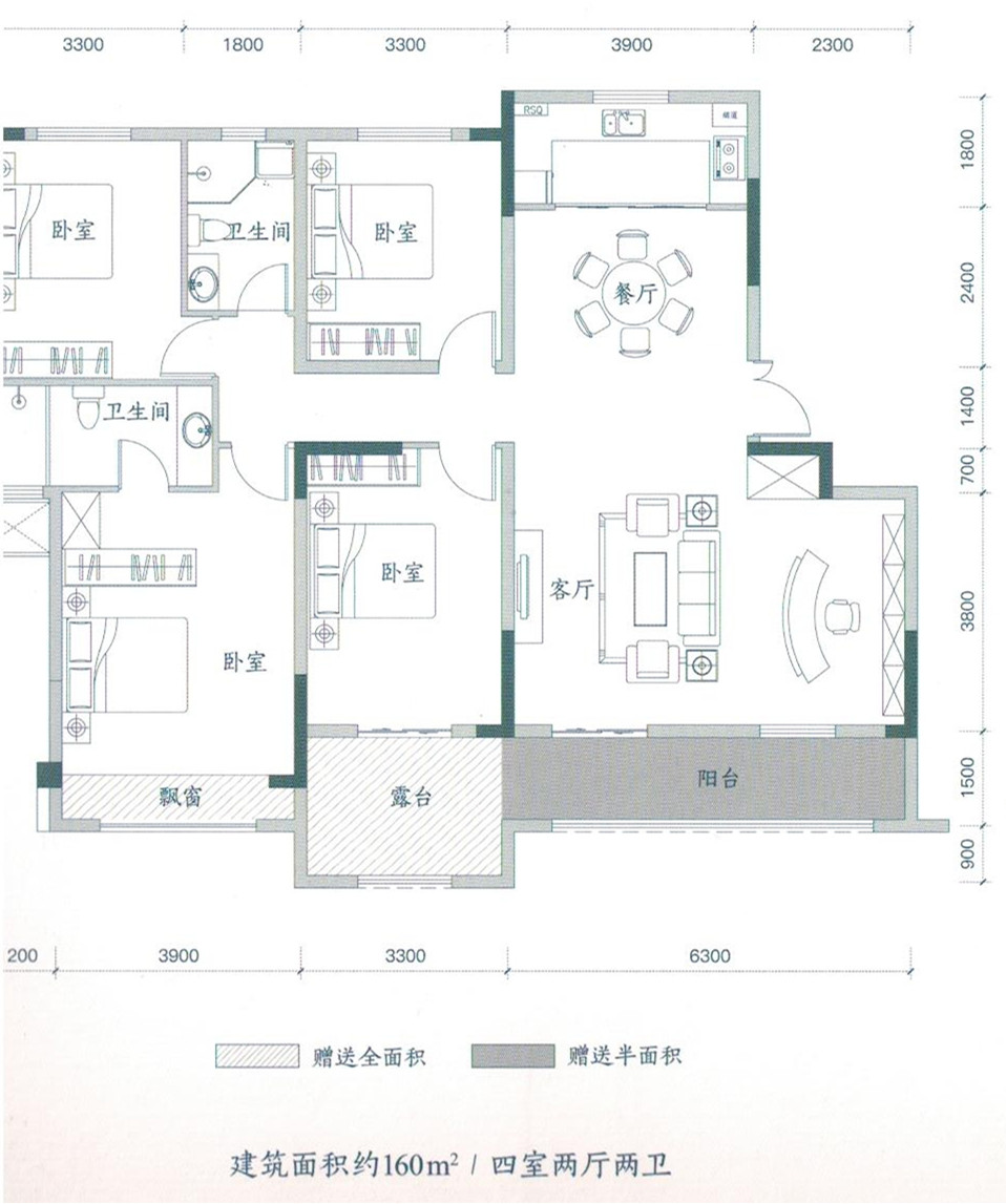 洛阳房产之宜阳君河湾最新户型图展示