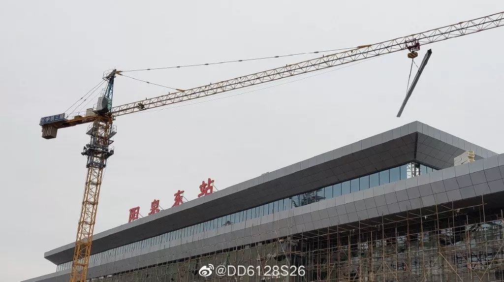 901速看现场探班多图看阳泉东站