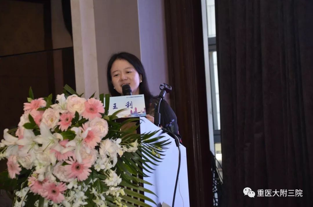 学术会议重医大附三院成功承办2019年重庆市血液病年会