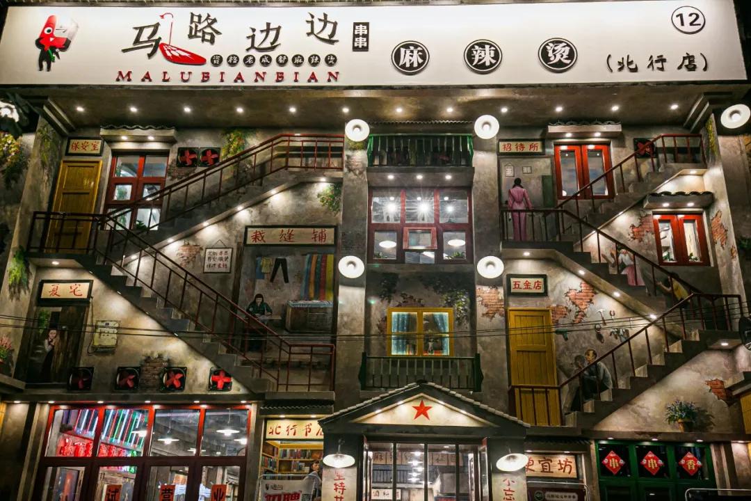 22折马路边边北行店开业疯狂折扣还有6米大蛋糕免费吃