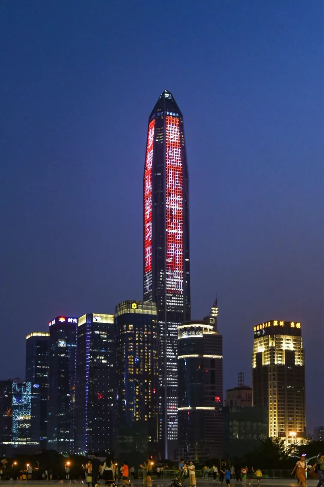 快来打卡深圳地标建筑为学习强国代言