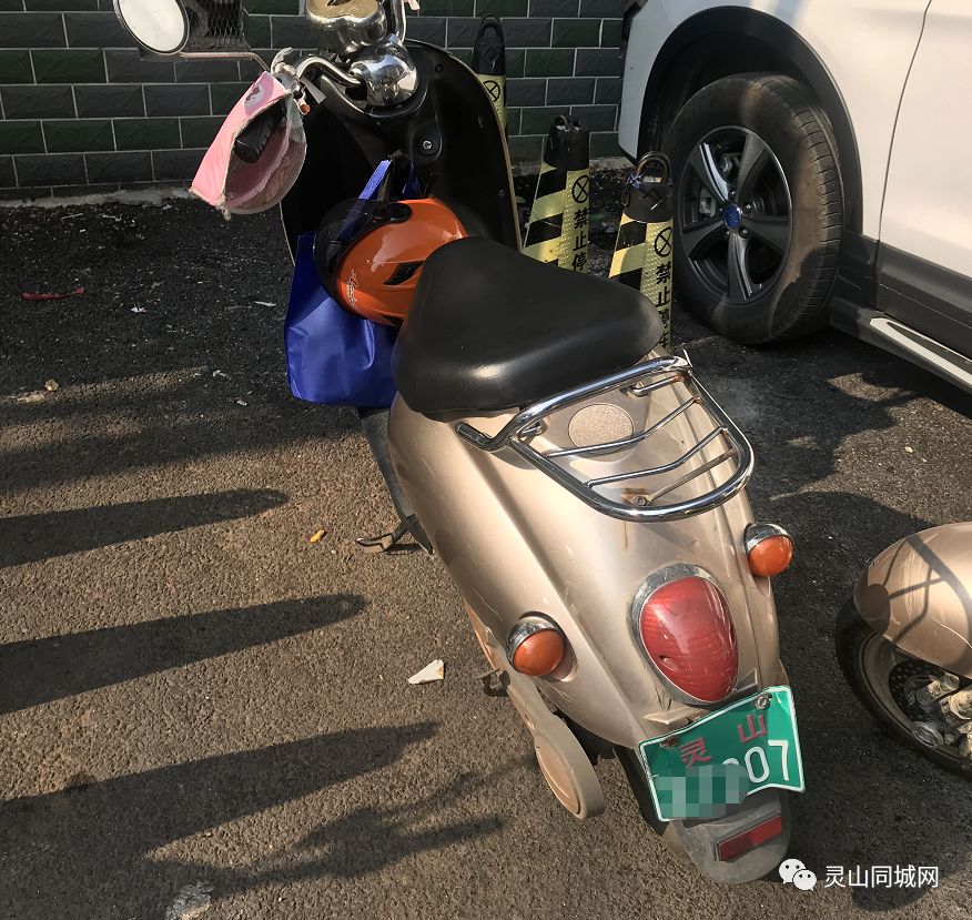 綠牌藍牌黃牌靈山的電動車到底該上什麼牌