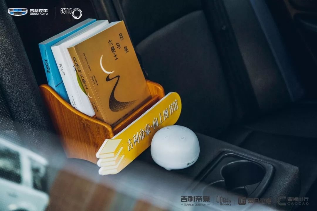 上阅读 随时随地听阅图书 全国首家移动"向上图书馆"