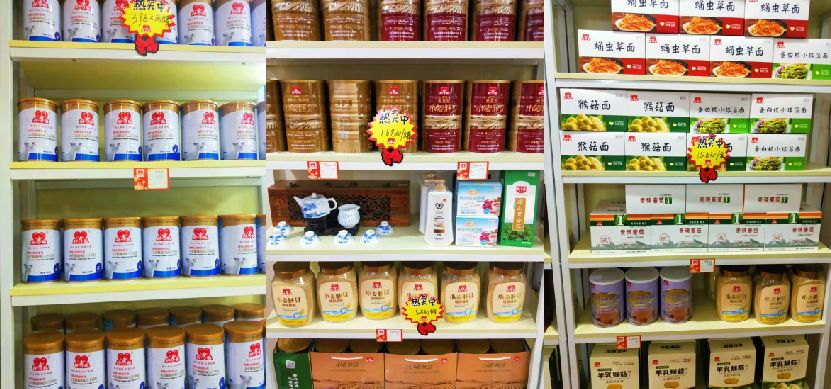 要开业了|如城"好孝心"五谷杂粮,健康用品生活馆.