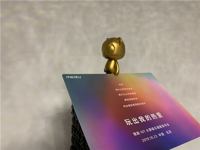 风雨后的彩虹玩出我的热爱魅族16T大屏娱乐旗舰手机即将在10月23日亮相北京