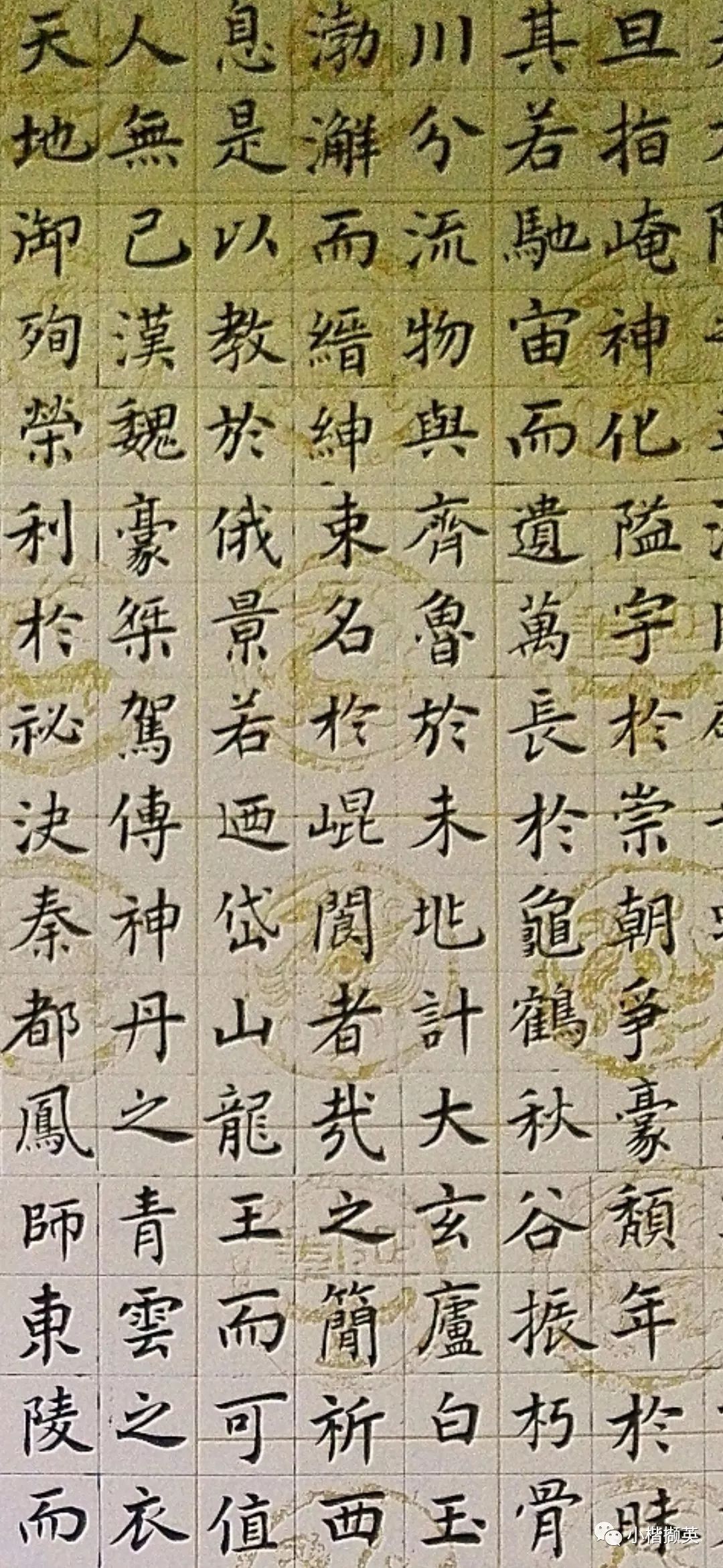 重磅刘亚东书法网课班第四期开始招生