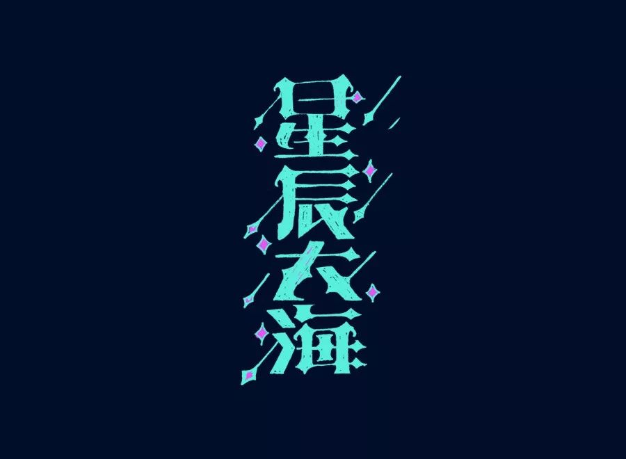 字体帮