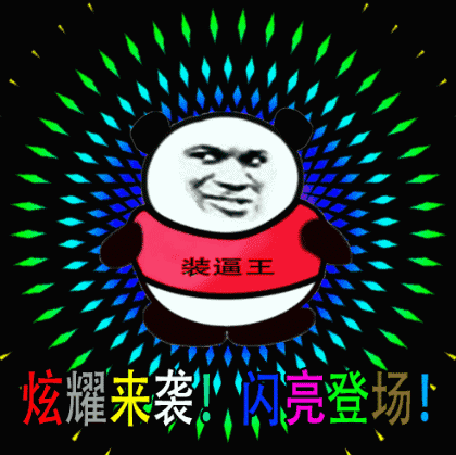 字体帮徽章奖励规则