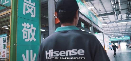 海信50周年盛大庆典:冰箱一线“匠才”刘广齐荣获卓越贡献奖-家电圈官网