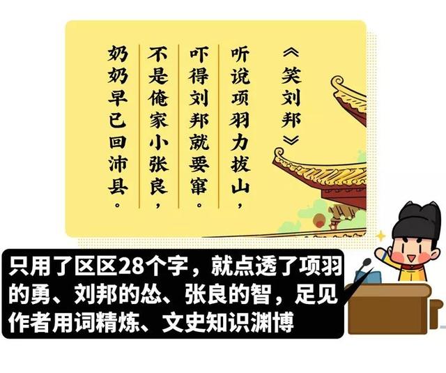 歪诗我们张大湿人张大湿人的诗歌也没落下除了泰山还有大明湖风景名胜