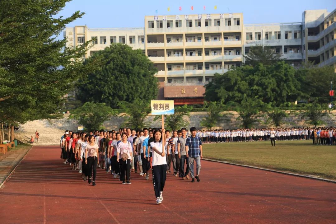 同学你运动场上矫健的身姿闪亮了我的眼电白三中2019年秋季运动会掠影