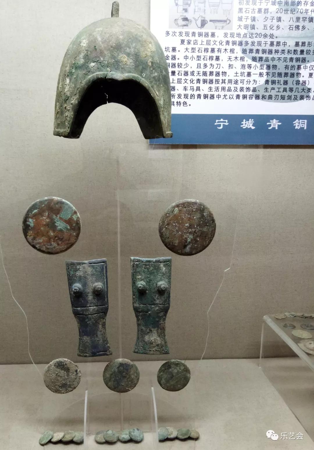 紫蒙之野的北族文明傲雪劲松分享辽中京博物馆青铜器